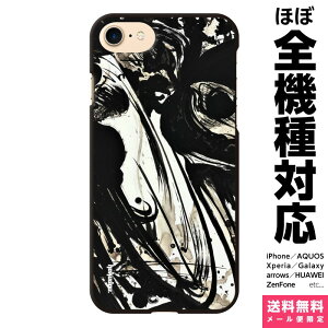 S@Ή X}zP[X iPhone 16 15 14 13 12 11 SE XR 8 Pro Max mini Plus Xperia AQUOS Galaxy P[X Jo[ brains U-mu 04 [ ۉ A[g a {  n ѕM ACtH ACz n[h