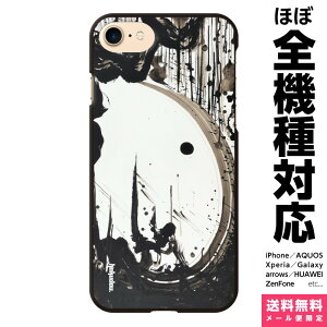 S@Ή X}zP[X iPhone 16 15 14 13 12 11 SE XR 8 Pro Max mini Plus Xperia AQUOS Galaxy P[X Jo[ brains U-mu 05 [ ۉ A[g a {  n ѕM ACtH ACz n[h