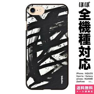 S@Ή X}zP[X iPhone 16 15 14 13 12 11 SE XR 8 Pro Max mini Plus Xperia AQUOS Galaxy P[X Jo[ brains U-mu 06 [ ۉ A[g a {  n ѕM ACtH ACz n[h