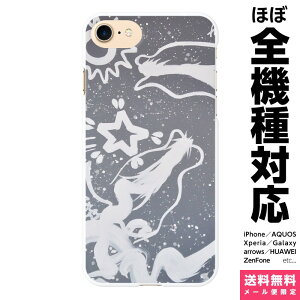 S@Ή X}zP[X iPhone 16 15 14 13 12 11 SE XR 8 Pro Max mini Plus Xperia AQUOS Galaxy P[X Jo[ brains aPOP zCg  hS dragon x ۉ A[g a {  n ѕM A