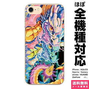 S@Ή X}zP[X iPhone 16 15 14 13 12 11 SE XR 8 Pro Max mini Plus Xperia AQUOS Galaxy P[X Jo[ brains Pinky Dragon Twin  hS x ۉ A[g a {  n ѕM ACtH