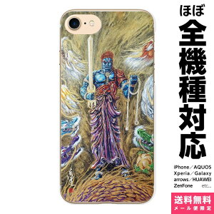 S@Ή X}zP[X iPhone 16 15 14 13 12 11 SE XR 8 Pro Max mini Plus Xperia AQUOS Galaxy P[X Jo[ brains sƔ嗴  hS dragon x ۉ A[g a {  n 