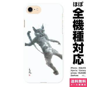 ���@��Ή� �X�}�z�P�[�X iPhone 17 16 15 14 13 12 11 SE XR Air Pro Max mini Plus Xperia AQUOS Galaxy �P�[�X �J�o�[ brains �˂� 106�N �L ���� ���ʉ� �C���X�g �A�[�g ���m�N�� �A�C�t�H�� �A�C�z�� �n�[�h �n�[