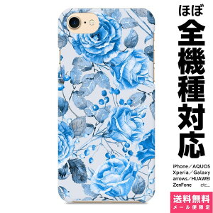 @Ή X}zP[X iPhone 17 16 15 14 13 12 11 SE XR Air Pro Max mini Plus Xperia AQUOS Galaxy P[X Jo[ brains blue rose  KN o [Y KN Ԍt ꂢ 킢 JCC ACtH A