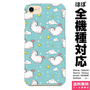 @Ή X}zP[X iPhone 17 16 15 14 13 12 11 SE XR Air Pro Max mini Plus Xperia AQUOS Galaxy P[X Jo[ brains }WJ jR[ 19 jR[ t@V[ CXg 킢 |bv G AC