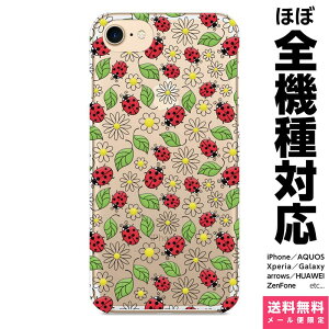 @Ή X}zP[X iPhone 17 16 15 14 13 12 11 SE XR Air Pro Max mini Plus Xperia AQUOS Galaxy P[X Jo[ brains ԕ ĂƂ 22 egE egEV  t@V[ CXg 킢 |b