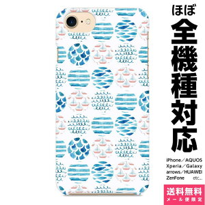 ���@��Ή� �X�}�z�P�[�X iPhone 17e 17 16e 16 15 14 13 SE Air Pro Max mini Plus Xperia AQUOS Galaxy �P�[�X �J�o�[ brains �~�b�N�X �}���� �􉽊w�͗l �k�� �� ���� ���� �h�b�g ���b�g �{�[�_�[ �u���[ �� �C �T