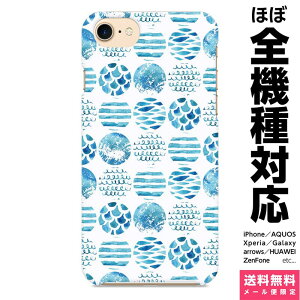 ���@��Ή� �X�}�z�P�[�X iPhone 17e 17 16e 16 15 14 13 SE Air Pro Max mini Plus Xperia AQUOS Galaxy �P�[�X �J�o�[ brains �~�b�N�X �}���� �􉽊w�͗l �k�� �� ���� ���� �h�b�g �{�[�_�[ �u���[ �� �C �T�[�t �p