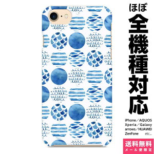 ���@��Ή� �X�}�z�P�[�X iPhone 17e 17 16e 16 15 14 13 SE Air Pro Max mini Plus Xperia AQUOS Galaxy �P�[�X �J�o�[ brains �~�b�N�X �}���� �􉽊w�͗l �k�� �� ���� ���� �h�b�g �{�[�_�[ �u���[ �� �C �T�[�t �p