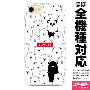 @Ή X}zP[X iPhone 17 16 15 14 13 12 11 SE XR Air Pro Max mini Plus Xperia AQUOS Galaxy P[X Jo[ brains VN} p_ F ԈႢT { ǂԂ  F mg[ Vv C p