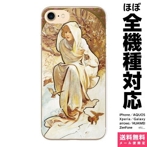 @Ή X}zP[X iPhone 17 16 15 14 13 12 11 SE XR Air Pro Max mini Plus Xperia AQUOS Galaxy P[X Jo[ brains ~V lG ~ B A the four seasons les saisons   alphonse mucha ŉ gOt 