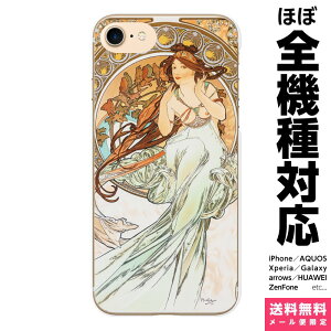 ���@��Ή� �X�}�z�P�[�X iPhone 17e 17 16e 16 15 14 13 SE Air Pro Max mini Plus Xperia AQUOS Galaxy �P�[�X �J�o�[ brains �~���V�� �l�|�p ���y �A�� the arts music �~���[�W�b�N ���� ������ alphonse mucha �ŉ� ���g�O