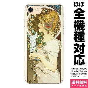 @Ή X}zP[X iPhone 17 16 15 14 13 12 11 SE XR Air Pro Max mini Plus Xperia AQUOS Galaxy P[X Jo[ brains ~V H   alphonse mucha ŉ gOt [X l  Ԃт  