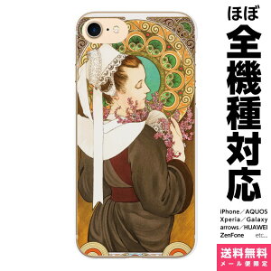@Ή X}zP[X iPhone 17 16 15 14 13 12 11 SE XR Air Pro Max mini Plus Xperia AQUOS Galaxy P[X Jo[ brains ~V q[X̉   alphonse mucha ŉ gOt [X l  Ԃт 