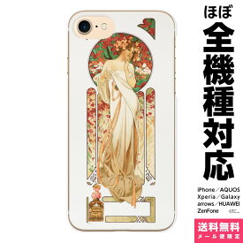 全機種対応 スマホケース iPhone 15 14 13 SE 8 Plus Pro Max Xperia AQUOS Galaxy ケース カバー パフューム 乙女 髪飾り alphonse mucha 版画 リトグラフ レース 人物 花 花びら 草木 花柄 アール ヌーボー アルフォンス 名作 名画 画家 絵画 西洋画