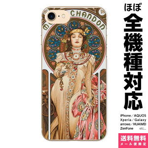 S@Ή X}zP[X iPhone 16 15 14 13 12 11 SE XR 8 Pro Max mini Plus Xperia AQUOS Galaxy P[X Jo[ brains ~V 02 G G Vh Ԃǂ uhE    alphonse mucha ŉ gO