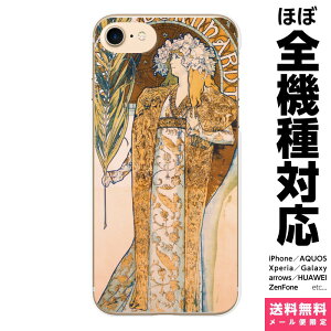 @Ή X}zP[X iPhone 17 16 15 14 13 12 11 SE XR Air Pro Max mini Plus Xperia AQUOS Galaxy P[X Jo[ brains ~V WX_  gismonda   alphonse mucha ŉ gOt [X l 