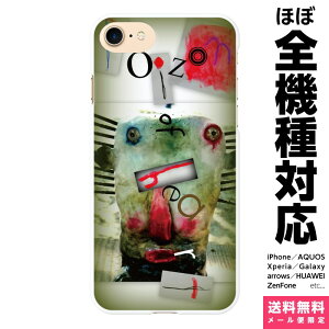 ���@��Ή� �X�}�z�P�[�X iPhone 17e 17 16e 16 15 14 13 SE Air Pro Max mini Plus Xperia AQUOS Galaxy �P�[�X �J�o�[ brains POISON HEART 02 �A�[�g �������̂��� ���I �|�� �� �z���[ �f�U�C�i�[ �A�C�t�H�� �A�C�z