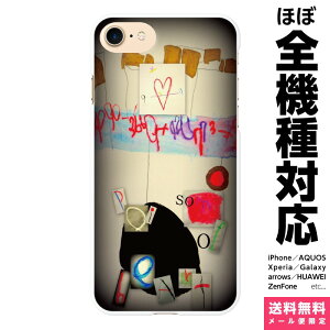 ���@��Ή� �X�}�z�P�[�X iPhone 17e 17 16e 16 15 14 13 SE Air Pro Max mini Plus Xperia AQUOS Galaxy �P�[�X �J�o�[ brains POISON HEART 03 �A�[�g �������̂��� ���I �|�� �� �z���[ �f�U�C�i�[ �A�C�t�H�� �A�C�z