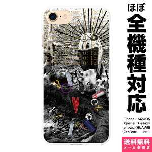 ���@��Ή� �X�}�z�P�[�X iPhone 17e 17 16e 16 15 14 13 SE Air Pro Max mini Plus Xperia AQUOS Galaxy �P�[�X �J�o�[ brains POISON HEART 12 �A�[�g �������̂��� ���I �|�� �� �z���[ �f�U�C�i�[ �A�C�t�H�� �A�C�z
