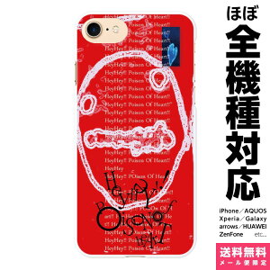 ���@��Ή� �X�}�z�P�[�X iPhone 17e 17 16e 16 15 14 13 SE Air Pro Max mini Plus Xperia AQUOS Galaxy �P�[�X �J�o�[ brains POISON HEART 18 �A�[�g �������̂��� ���I �|�� �� �z���[ �f�U�C�i�[ �A�C�t�H�� �A�C�z
