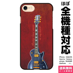 S@Ή X}zP[X iPhone 16 15 14 13 12 11 SE XR 8 Pro Max mini Plus Xperia AQUOS Galaxy P[X Jo[ brains X|[M^[ M^[ GLM^[ guitar ACtH ACz n[h n[hP[X g