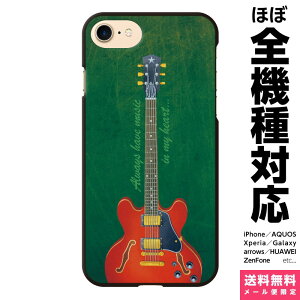 S@Ή X}zP[X iPhone 16 15 14 13 12 11 SE XR 8 Pro Max mini Plus Xperia AQUOS Galaxy P[X Jo[ brains Z~ARM^[ M^[ Z~AR Z~AR[XeBbN guitar jazz ACtH ACz n[