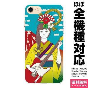 @Ή X}zP[X iPhone 17 16 15 14 13 12 11 SE XR Air Pro Max mini Plus Xperia AQUOS Galaxy P[X Jo[ brains }G_ mod01  ̎q a M^[ Mtg kn TuJ ACtH ACz n[