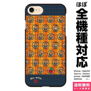 @Ή X}zP[X iPhone 17 16 15 14 13 12 11 SE XR Air Pro Max mini Plus Xperia AQUOS Galaxy P[X Jo[ brains o[K[ 03 J{` nEB ΂ IWi L X}z CXg ACtH