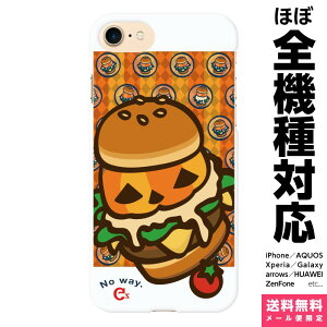 ���@��Ή� �X�}�z�P�[�X iPhone 17 16 15 14 13 12 11 SE XR Air Pro Max mini Plus Xperia AQUOS Galaxy �P�[�X �J�o�[ brains �o�[�K�[ 04 �J�{�`�� �n���E�B�� ���΂� �I���W�i�� �L���� �X�}�z �C���X�g �A�C�t�H