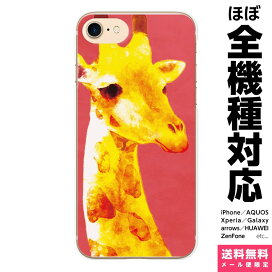 楽天市場 スマートフォンアクセサリ アニマル 動物モチーフ キリン Vidamall 楽天市場店