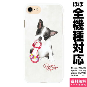 @Ή X}zP[X iPhone 17 16 15 14 13 12 11 SE XR Air Pro Max mini Plus Xperia AQUOS Galaxy P[X Jo[ brains {XgeA zCg uhbN {Xg eA   Ck ObY CXg 