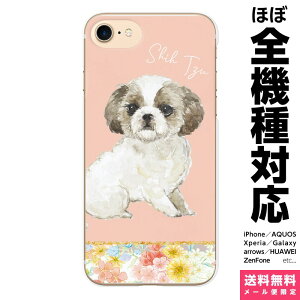 ���@��Ή� �X�}�z�P�[�X iPhone 17e 17 16e 16 15 14 13 SE Air Pro Max mini Plus Xperia AQUOS Galaxy �P�[�X �J�o�[ brains �V�[�Y�[ A �� �C�k �O�b�Y �h�b�O �y�b�g �G�� �C���X�g �f�U�C�i�[�Y ���킢�� �A�C�t