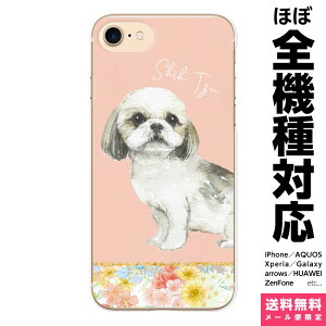 ���@��Ή� �X�}�z�P�[�X iPhone 17e 17 16e 16 15 14 13 SE Air Pro Max mini Plus Xperia AQUOS Galaxy �P�[�X �J�o�[ brains �V�[�Y�[ C �� �C�k �O�b�Y �h�b�O �y�b�g �G�� �C���X�g �f�U�C�i�[�Y ���킢�� �A�C�t