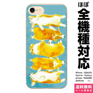 ���@��Ή� �X�}�z�P�[�X iPhone 17e 17 16e 16 15 14 13 SE Air Pro Max mini Plus Xperia AQUOS Galaxy �P�[�X �J�o�[ brains �R�[�M�[ �u���[ �C�k �� dog �O�b�Y �A�j�}�� �E�F���V�� �J�[�f�B�K�� �A�C�t�H�� �A�C