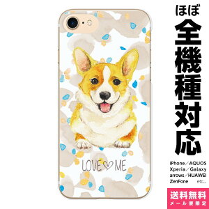 ���@��Ή� �X�}�z�P�[�X iPhone 17e 17 16e 16 15 14 13 SE Air Pro Max mini Plus Xperia AQUOS Galaxy �P�[�X �J�o�[ brains �R�[�M�[ 2 B �� dog �C�k �O�b�Y �E�F���V�� �J�[�f�B�K�� �A�C�t�H�� �A�C�z�� �n�[�h �n