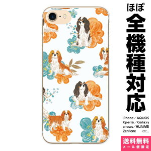 ���@��Ή� �X�}�z�P�[�X iPhone 17e 17 16e 16 15 14 13 SE Air Pro Max mini Plus Xperia AQUOS Galaxy �P�[�X �J�o�[ brains �L���o���A ��A �� ���� �L���O�`���[���Y �G�X�p�j�G�� �C�k �O�b�Y �h�b�O �y�b�g �G��