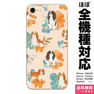 ���@��Ή� �X�}�z�P�[�X iPhone 17e 17 16e 16 15 14 13 SE Air Pro Max mini Plus Xperia AQUOS Galaxy �P�[�X �J�o�[ brains �L���o���A ��B �� ���� �L���O�`���[���Y �G�X�p�j�G�� �C�k �O�b�Y �h�b�O �y�b�g �G��