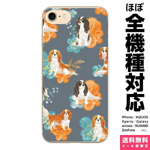 ���@��Ή� �X�}�z�P�[�X iPhone 17e 17 16e 16 15 14 13 SE Air Pro Max mini Plus Xperia AQUOS Galaxy �P�[�X �J�o�[ brains �L���o���A ��C �� ���� �L���O�`���[���Y �G�X�p�j�G�� �C�k �O�b�Y �h�b�O �y�b�g �G��
