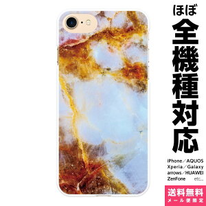 S@Ή X}zP[X iPhone 16 15 14 13 12 11 SE XR 8 Pro Max mini Plus Xperia AQUOS Galaxy P[X Jo[ brains 嗝 }[uXg[ F 嗝Ε }[u͗l Of[V yA G  