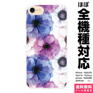 @Ή X}zP[X iPhone 17 16 15 14 13 12 11 SE XR Air Pro Max mini Plus Xperia AQUOS Galaxy P[X Jo[ brains All  ԕ  K[[ ACtH ACz n[h n[hP[X gуP[X v