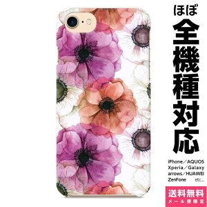 @Ή X}zP[X iPhone 17 16 15 14 13 12 11 SE XR Air Pro Max mini Plus Xperia AQUOS Galaxy P[X Jo[ brains All  ԕ docomo au softbank IWi lC gh   oqR[f y