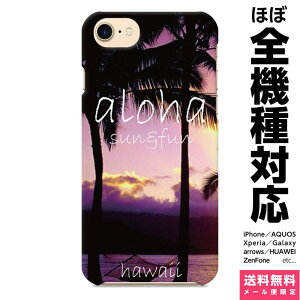 S@Ή X}zP[X iPhone 16 15 14 13 12 11 SE XR 8 Pro Max mini Plus Xperia AQUOS Galaxy P[X Jo[ brains sun&fun nC nCA hawaii V̖ TZbg ʐ^ iF C r[` T[t  