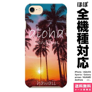 S@Ή X}zP[X iPhone 16 15 14 13 12 11 SE XR 8 Pro Max mini Plus Xperia AQUOS Galaxy P[X Jo[ brains sun&fun nC nCA hawaii V̖ TZbg ʐ^ iF C r[` T[t  