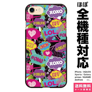 ���@��Ή� �X�}�z�P�[�X iPhone 18Pro 17e 17 16e 16 15 14 13 SE Air Pro Max mini Plus Xperia AQUOS Galaxy �P�[�X �J�o�[ brains �������� ���h�n �X�����O ������ ���g�� �|�b�v 80s �G�� �O�b�Y ������� ���킢�� 