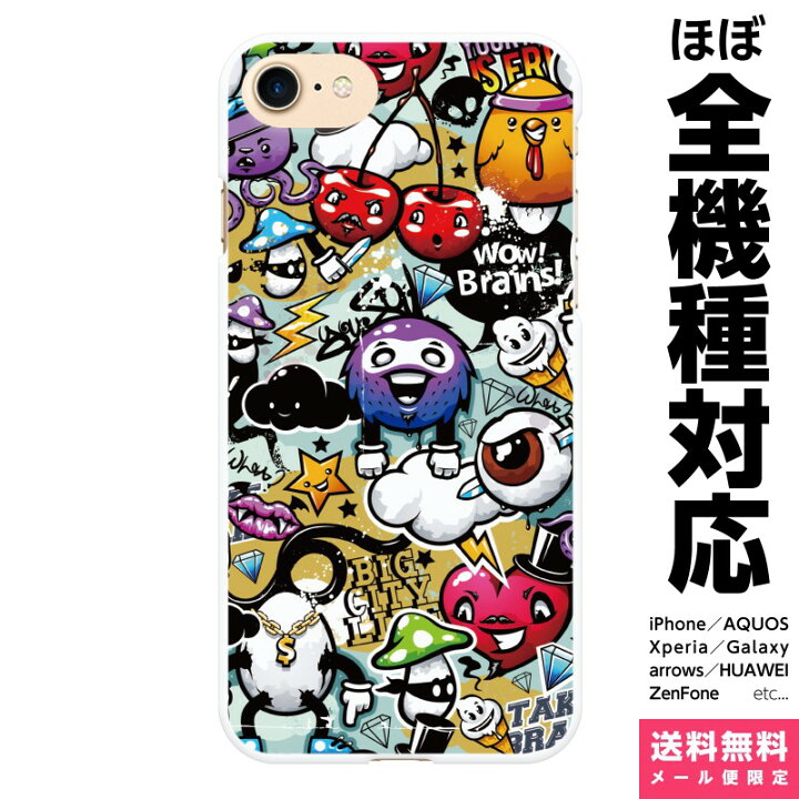 楽天市場 全機種対応 スマホケース Iphone 13 12 11 Se Xr 8 Pro Max Mini Xperia Aquos Galaxy ケース カバー レトロ ポップ 雑貨 グッズ おしゃれ かわいい カワイイ アイフォン アイホン ハード ハードケース 携帯ケース プレゼント ギフト 贈り物