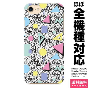 ���@��Ή� �X�}�z�P�[�X iPhone 18Pro 17e 17 16e 16 15 14 13 SE Air Pro Max mini Plus Xperia AQUOS Galaxy �P�[�X �J�o�[ brains 80s ���h�n �O�p �􉽊w�͗l 06 �J���t�� ���g�� �|�b�v �G�� �O�b�Y ������� ���킢