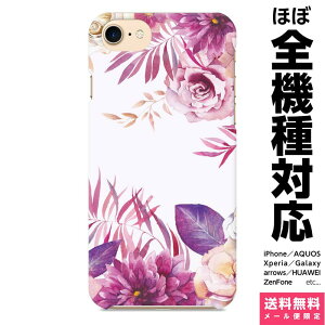 @Ή X}zP[X iPhone 17 16 15 14 13 12 11 SE XR Air Pro Max mini Plus Xperia AQUOS Galaxy P[X Jo[ brains ʃt[ 05 [Y _A ԕ  u[P {^jJ ΂ KN  ͗l l