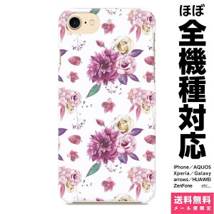 @Ή X}zP[X iPhone 17 16 15 14 13 12 11 SE XR Air Pro Max mini Plus Xperia AQUOS Galaxy P[X Jo[ brains ʃt[ 06 [Y _A ԕ  u[P {^jJ ΂ KN  ͗l l