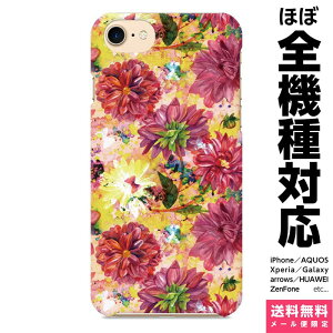 S@Ή X}zP[X iPhone 16 15 14 13 12 11 SE XR 8 Pro Max mini Plus Xperia AQUOS Galaxy P[X Jo[ brains ʃt[ 07 _A ԕ  u[P {^jJ ΂ KN  ͗l l  